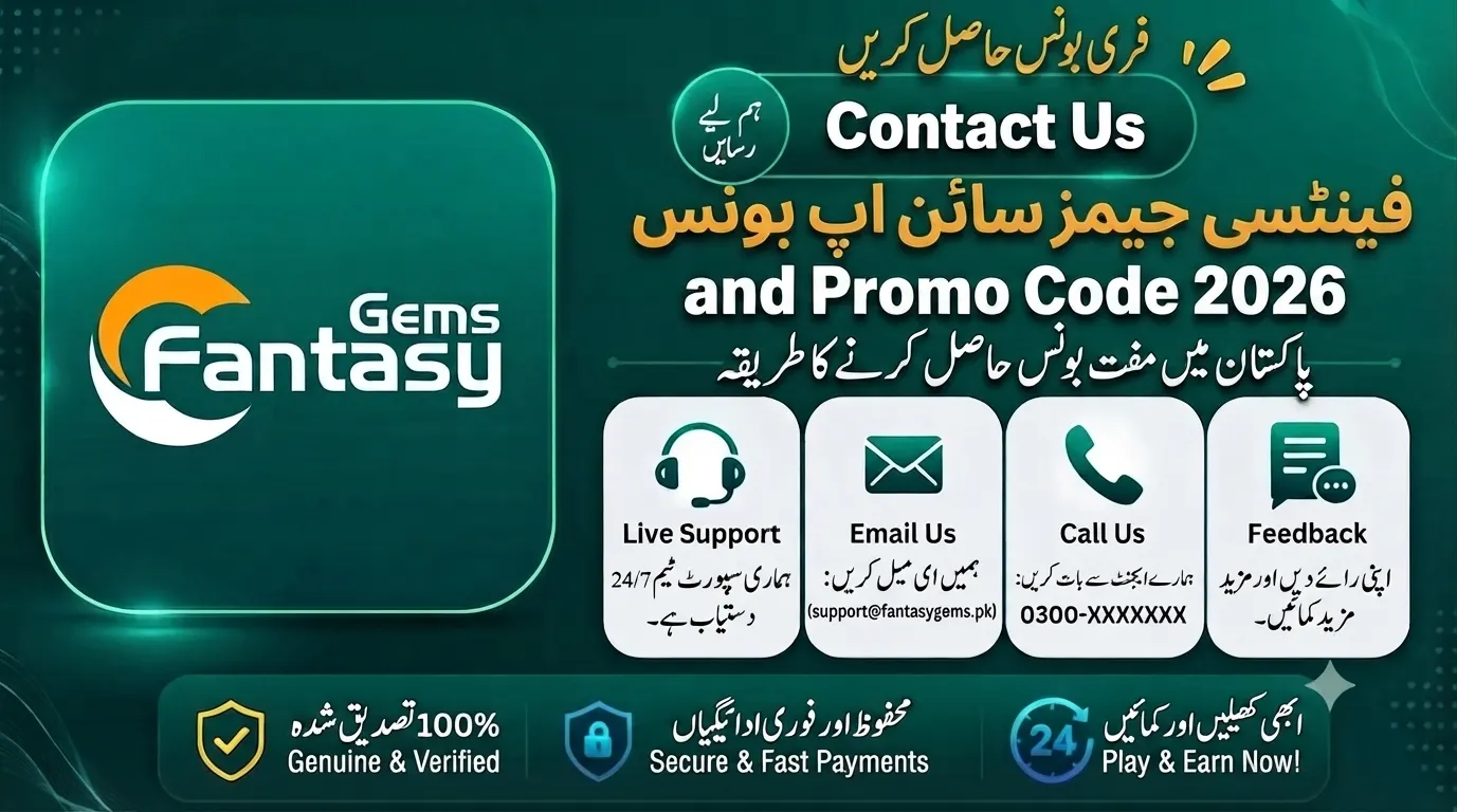 Fantasy Gems Signup Bonus & Promo Code 2026: How to Claim Free Bonus in Pakistan